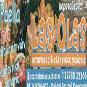 LAS OLAS