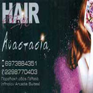 HAIR design Anastasia